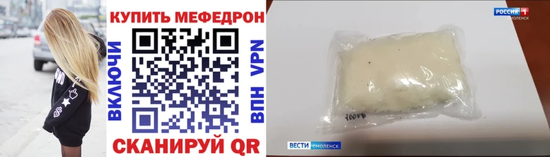 Купить закладку Новороссийск Галлюциногенные грибы  СОЛЬ  кракен сайт  Кодеин  ГАШИШ  КОКАИН  Меф 