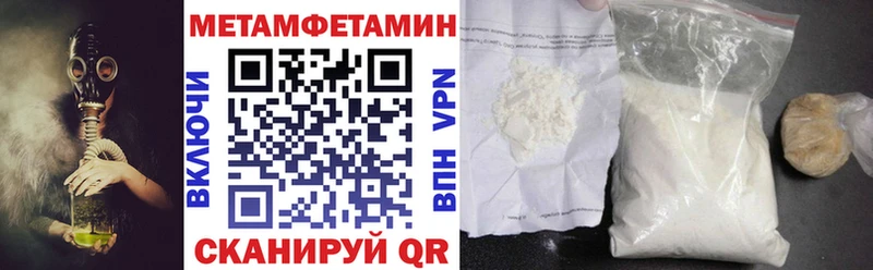 АМФЕТАМИН Premium  Новороссийск 