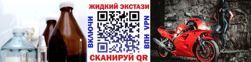 Бутират вода  Новороссийск 