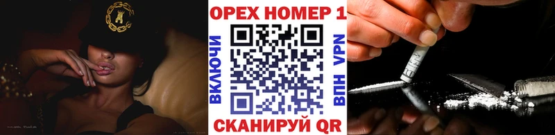 дарк нет какой сайт  Новороссийск  КОКАИН 97%  продажа наркотиков 
