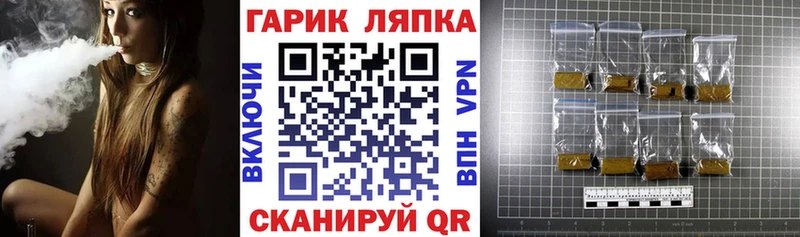 ГАШИШ убойный  Новороссийск 