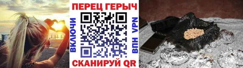 ГЕРОИН хмурый  где продают   Новороссийск 