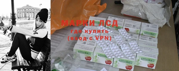альфа пвп Алексеевка