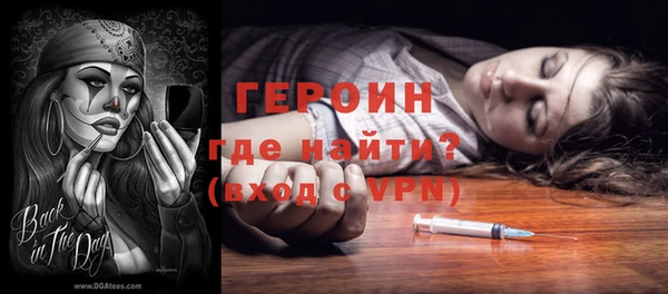 герыч Алзамай
