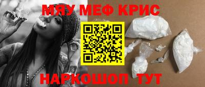 метамфетамин Тулун