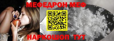 прущая мука Тула