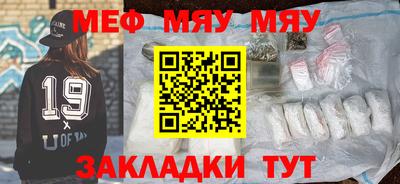 гидра Туймазы