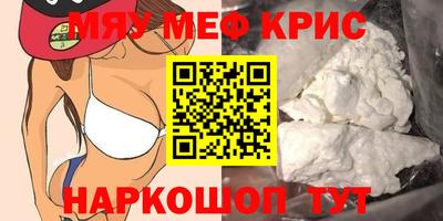 прущая мука Тула