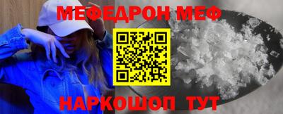 прущая мука Тула