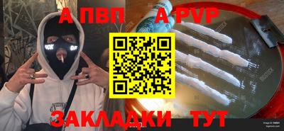прущая мука Тула