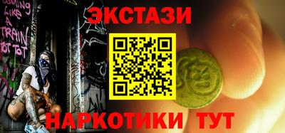 метамфетамин Тулун