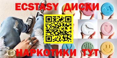 метамфетамин Тулун