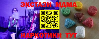 ГАЛЛЮЦИНОГЕННЫЕ ГРИБЫ Усть-Илимск