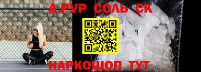 гидра Туймазы