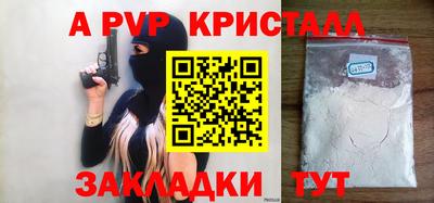 гидра Туймазы