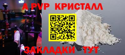 прущая мука Тула