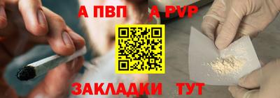 гидра Туймазы