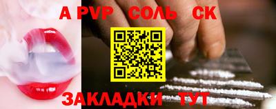 круглые Уссурийск
