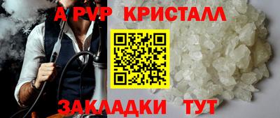 метамфетамин Тулун