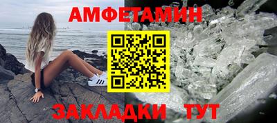 гидра Туймазы