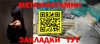 прущая мука Тула