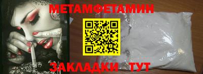 прущая мука Тула