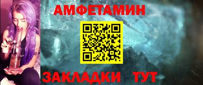 гидра Туймазы
