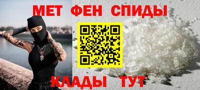 метамфетамин Тулун