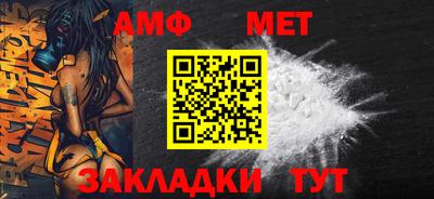 метамфетамин Тулун