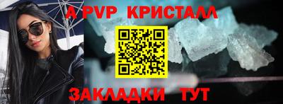 гидра Туймазы