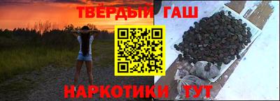 метамфетамин Тулун