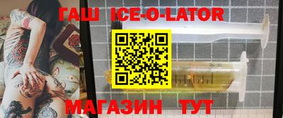 гидра Туймазы