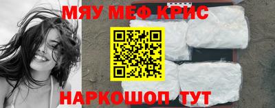 метамфетамин Тулун