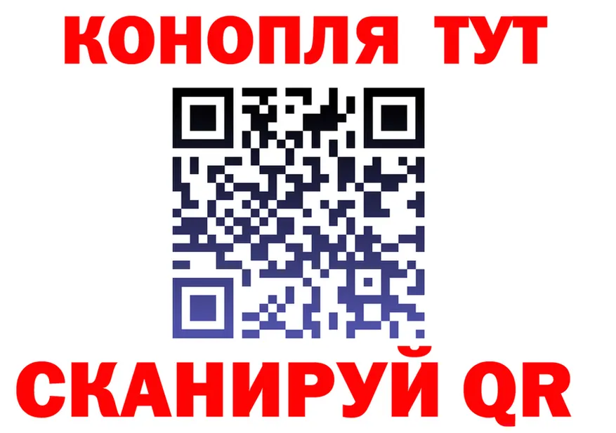 ГАШ Premium зеркало площадка KRAKEN Новороссийск