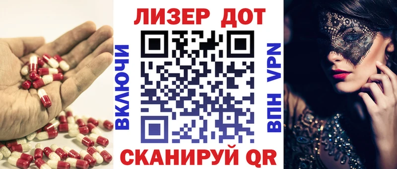 LSD-25 экстази ecstasy  площадка состав  Новороссийск  omg как зайти 