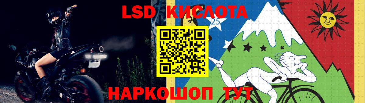Лсд 25 экстази ecstasy  omg ONION  Лсд 25 экстази  Вход с VPN  Новороссийск  Лсд 25 экстази кислота 
