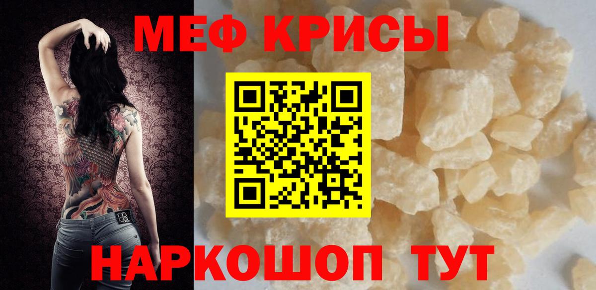 MDMA Новороссийск