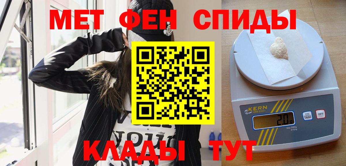 Новороссийск  Метамфетамин Methamphetamine  Метамфетамин Methamphetamine  Вход с VPN 