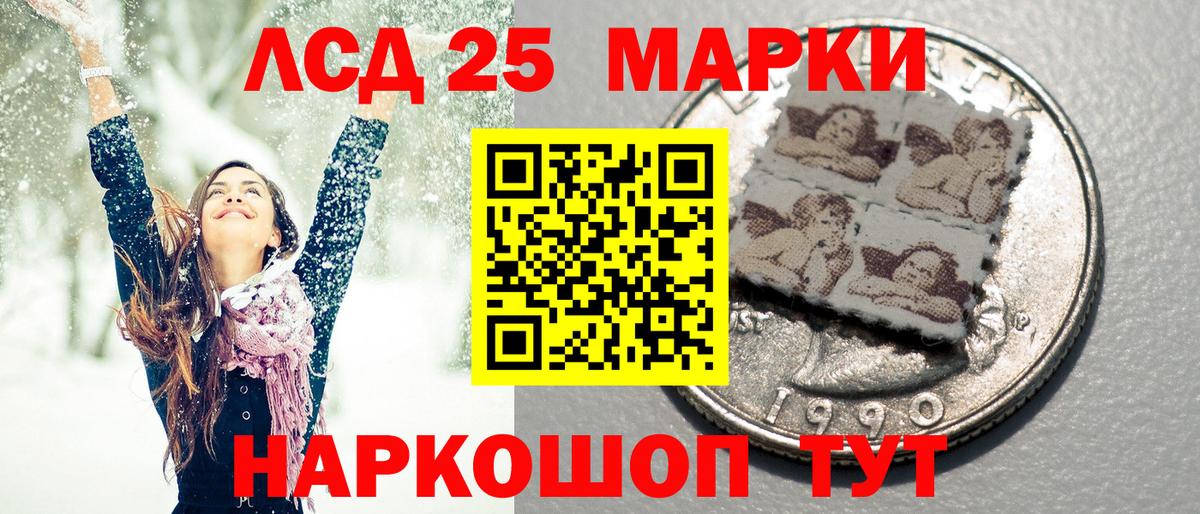 Марки N-bome 1,8мг  Марки N-bome 1,8мг  сколько стоит  Новороссийск  Вход с VPN 