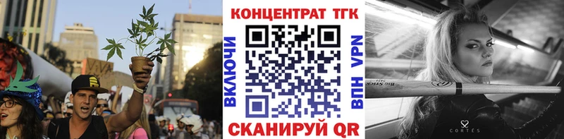 Дистиллят ТГК гашишное масло  цена   Новороссийск 