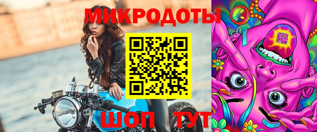 Новороссийск  Галлюциногенные грибы мухоморы  Вход с VPN 